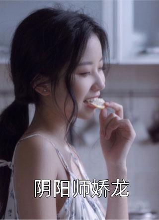 凤鸢萧璃无弹窗免费阅读（有谁知道凤鸢萧璃无弹窗免费阅读主角是谁）