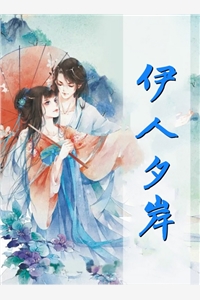 凤腾九霄：熬骨成毒（凤腾九霄：熬骨成毒大结局剧情介绍）