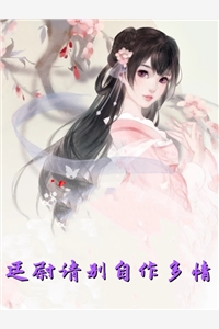 贪婪会上瘾在线阅读（贪婪会上瘾在线阅读大结局怎么样）