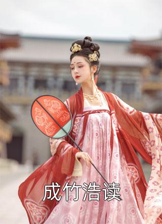 封仙纪之仙尊赘婿（封仙纪之仙尊赘婿精彩部分）