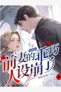 奋斗在盛唐（奋斗在盛唐结局好不好）