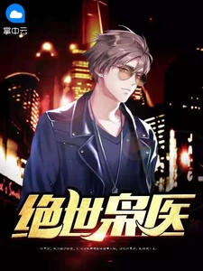 肥婆逆袭在八零（肥婆逆袭在八零怎样的结局）