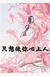 房东的温柔（房东的温柔小说角色名字）