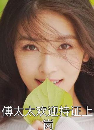 方凡凡方思思妹妹自食其果结局（方凡凡方思思妹妹自食其果结局精彩吗）