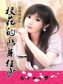 他穿越大唐却疯狂抗旨（他穿越大唐却疯狂抗旨好不好看）