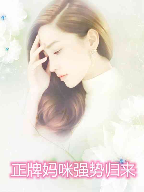 所嫁非人（所嫁非人结局好不好）