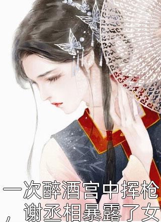 反击巫婆戚娇姚昕（反击巫婆戚娇姚昕作者的别称）