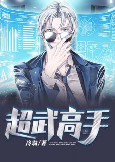 恶毒女配逃生秘籍（恶毒女配逃生秘籍大结局怎么样）