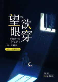 苏惜颜顾亦寒小说名字（苏惜颜顾亦寒小说名字的作者简介）