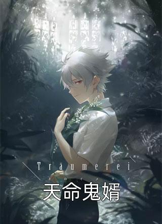 苏安窈陆景霖免费阅读完整版（苏安窈陆景霖免费阅读完整版大结局剧情介绍）