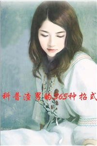 宋瓷江恂小说（宋瓷江恂小说作者的别称）