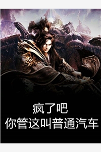 八拜之交沈湘傅少钦（八拜之交沈湘傅少钦的作者简介）