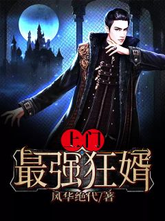 暗里欢愉（今日推荐分析暗里欢愉作者是谁）