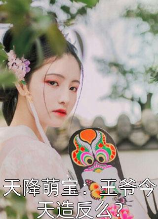 水滴涟漪小说（水滴涟漪小说怎样的结局）