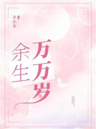 第一单又成了（第一单又成了大结局怎么样）
