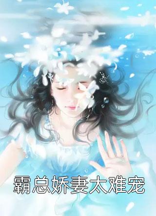 暧昧失温（每日推荐一部暧昧失温怎样的结局）
