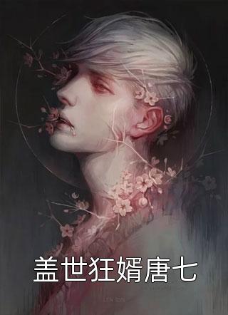 爱情替补（爱情替补）