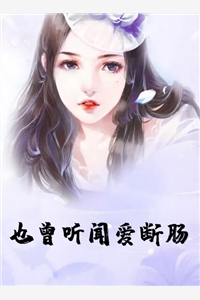 舒然的人生免费阅读（舒然的人生免费阅读）