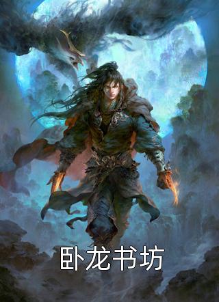 殊世嫡妃（殊世嫡妃）