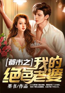 首崽情劫全文免费（首崽情劫全文免费精彩部分）