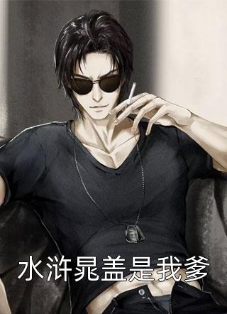 是青春的错（是青春的错）