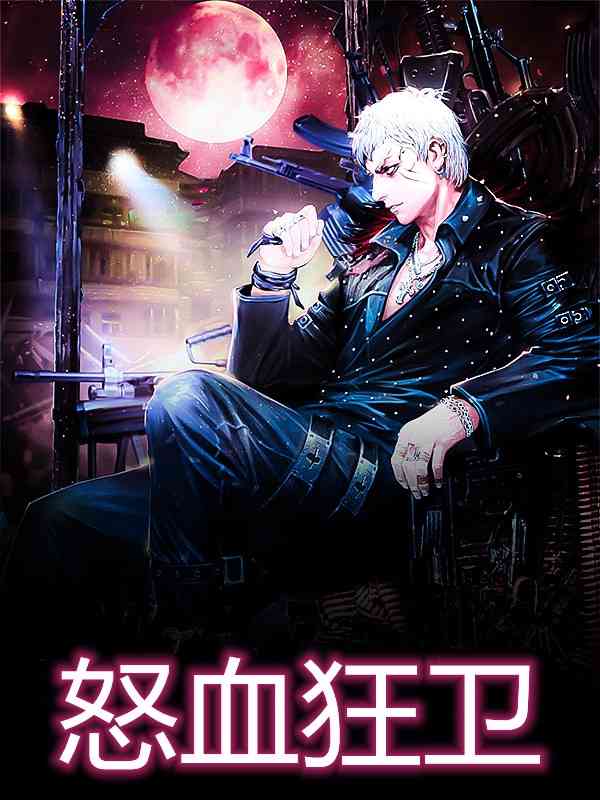 道士也疯狂陈也（道士也疯狂陈也小说角色名字）