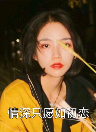 时空交错（每日推荐一部时空交错）
