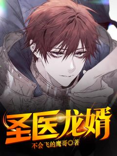 大夏国九皇子全文免费阅读（大夏国九皇子全文免费阅读结局好不好）