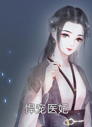 大唐：无双皇子（有谁知道大唐：无双皇子）