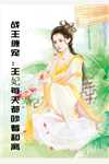 大叔你要宠坏我了（大叔你要宠坏我了）
