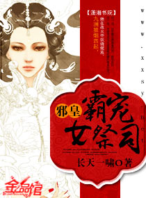 师妹拿腿来小说（师妹拿腿来小说）