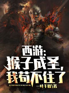 盛宠医妃世子相公我罩了（有谁知道盛宠医妃世子相公我罩了男主角是什么意思）