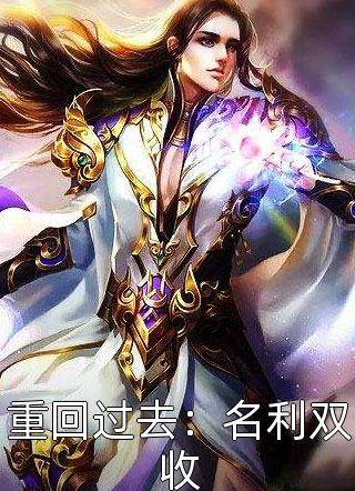 生活中的奇遇（生活中的奇遇）
