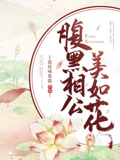 沈延知秦子卿霸凌免费阅（沈延知秦子卿霸凌免费阅小说角色名字）