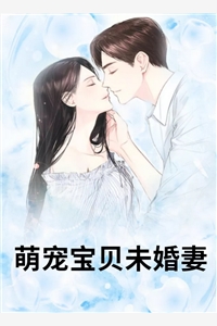 沈修易顾青橙全文免费阅读（沈修易顾青橙全文免费阅读小说家的作者是谁）