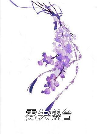 从不奢望你真情（从不奢望你真情有哪些人物）