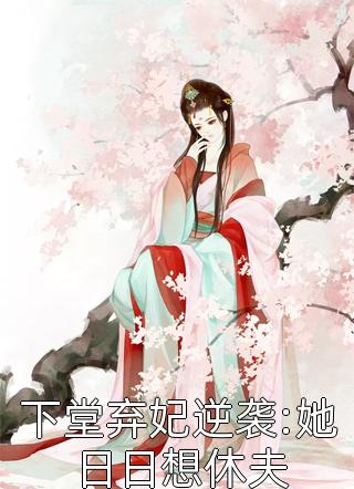 此外恋爱脑知乎（每日分享书籍此外恋爱脑知乎作者的别称）