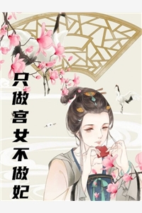 沈书妤傅灼抖音（沈书妤傅灼抖音怎样的结局）