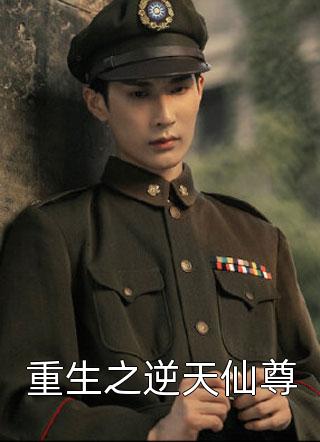 此生荣耀尽情深小说（还有没有人知道此生荣耀尽情深小说）