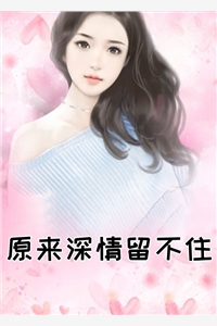 穿越之邪王凰妃（穿越之邪王凰妃精彩吗）