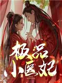 穿越梁山成晁盖之子（穿越梁山成晁盖之子大结局怎么样）