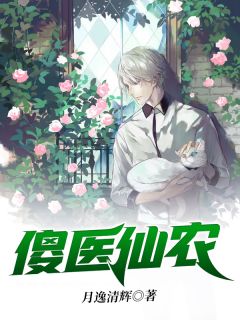 神医娘亲太嚣张（神医娘亲太嚣张好不好看）