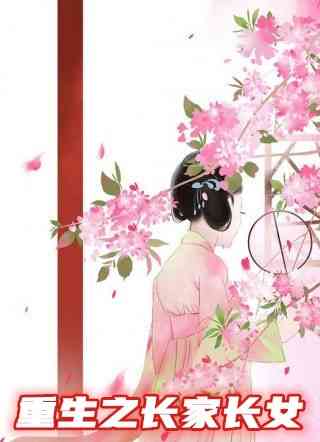 神医竟曾入赘三年（今日推荐分析神医竟曾入赘三年作者是谁）