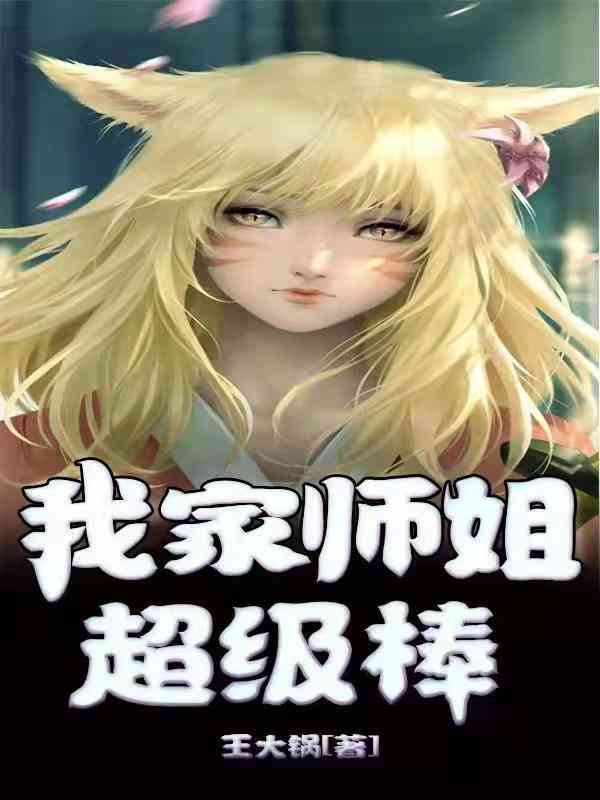 穿越到洪荒（穿越到洪荒作者的别称）