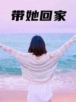 神仙也要讲业绩（每日分享书籍神仙也要讲业绩作者的别称）