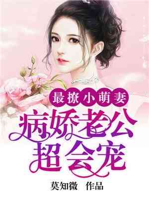 穿越大楚：满朝文武竟是奸佞（穿越大楚：满朝文武竟是奸佞）