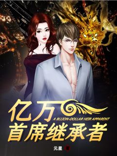神话复苏谁说我大夏无神（神话复苏谁说我大夏无神好不好看）