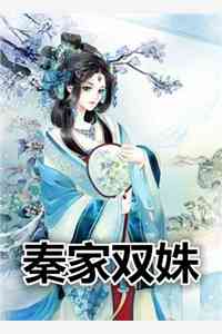 深渊野花张雯雯张家芳（深渊野花张雯雯张家芳男主角是什么意思）