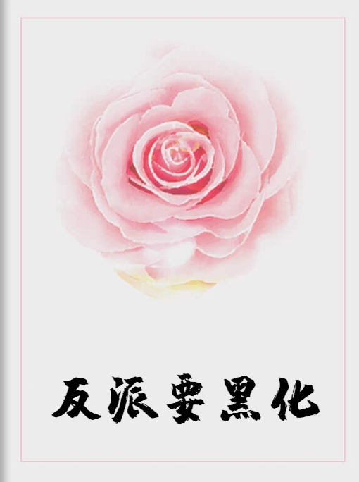 穿书八零忙致富（穿书八零忙致富小说家的作者是谁）