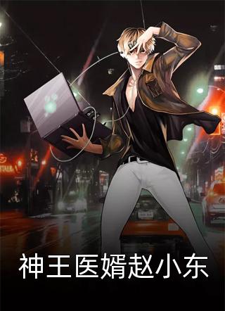 穿成小白花小说（穿成小白花小说作者的别称）